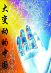 䶯ей(2)
