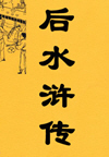 ˮ䰴(10)