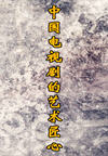 йӾ(5)