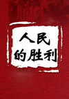 ʤ(4)