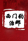 ű(3)