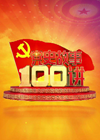 ʷ100(15)